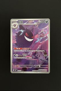 (Category: ) located in . Submitted by volteonsg (Listing ID 1457262093, Image 1). Description: .