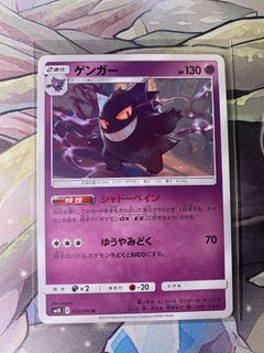 (Category: ) located in . Submitted by shinyumbreolla (Listing ID 1457400509, Image 1). Description: .