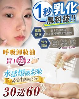（分類：）位於 。 由 mini_mini_home 提交（商品編號 1457506108，圖片 1）。簡介： 。