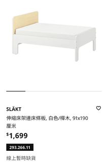 （分類：）位於 。 由 snowie.snowie 提交（商品編號 1457491751，圖片 1）。簡介： 。