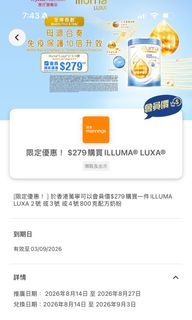 （分類：）位於 。 由 happygirl232 提交（商品編號 1457444104，圖片 1）。簡介： 。