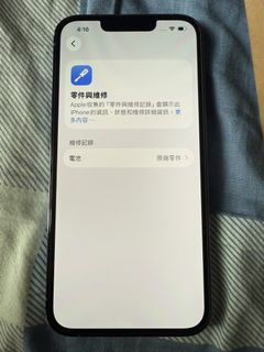 （分類：）位於 。 由 kmkm5033 提交（商品編號 1456360310，圖片 1）。簡介： 。