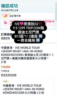 （分類：）位於 。 由 sooxvinnn 提交（商品編號 1457288227，圖片 1）。簡介： 。