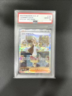Graded Cards Collection item 2