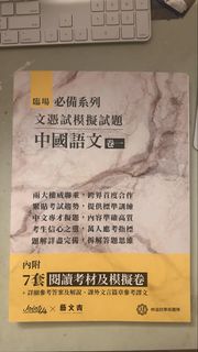 （分類：）位於 。 由 ashleyyyyy1208 提交（商品編號 1457488043，圖片 1）。簡介： 。