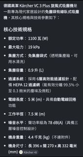 （分類：）位於 。 由 vincel909 提交（商品編號 1457363976，圖片 1）。簡介： 。