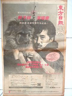 （分類：）位於 。 由 kitng13108 提交（商品編號 1457336564，圖片 1）。簡介： 。