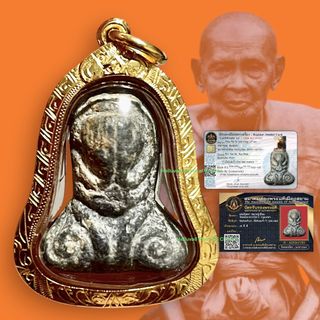 Thai Amulet Collection Collection item 3