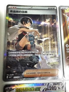 （分類：）位於 。 由 pokeppokemon 提交（商品編號 1457353102，圖片 1）。簡介： 。