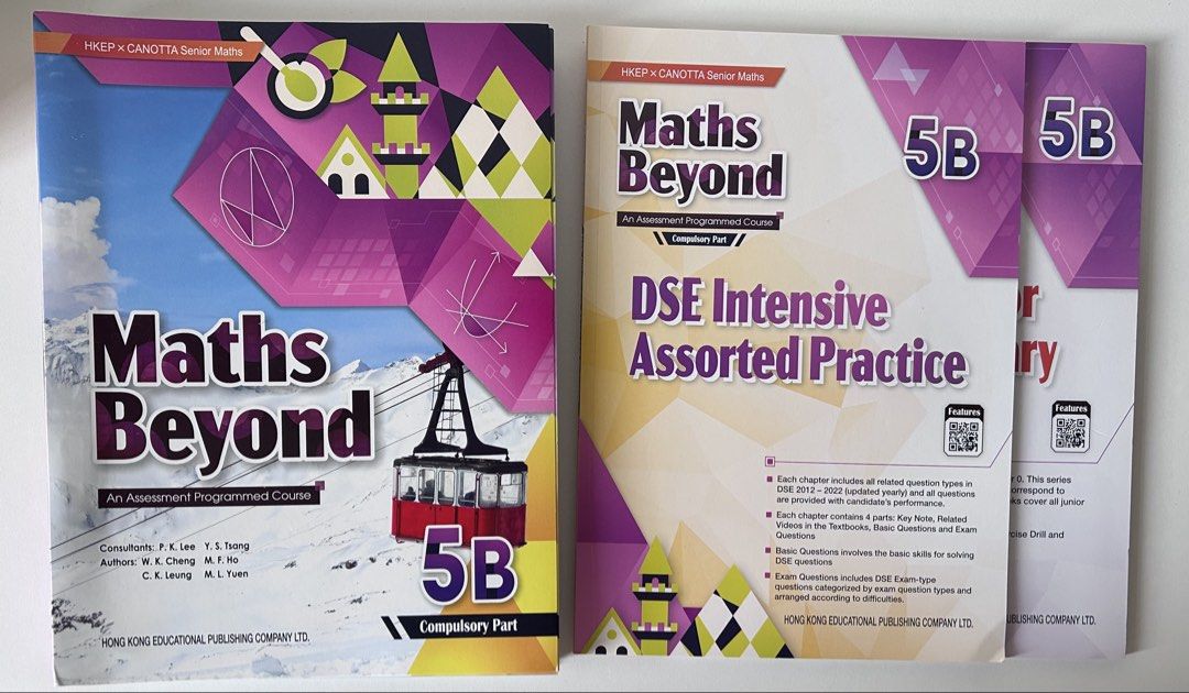 Math Beyond 5A 5B （分類：教科書）位於 Hong Kong。 由 xww10 提交（商品編號 1457416708，圖片 3）。簡介： $180/一set $300/兩set 唔議價 全部僅揭頁，冇明顯使用痕跡 5B ch.24(page 24.49有鉛筆書寫痕跡) *Alipay / PayMe / Cash *面交 /順豐到付。