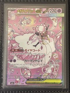 (Category: ) located in . Submitted by tohka_ (Listing ID 1457400932, Image 1). Description: .