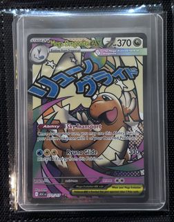(Category: ) located in . Submitted by conytcg (Listing ID 1446713902, Image 1). Description: .