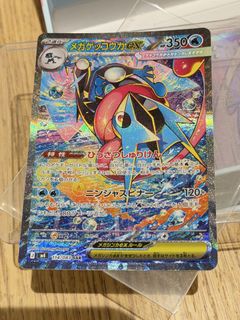 (Category: ) located in . Submitted by sgmaestro (Listing ID 1448882607, Image 1). Description: .