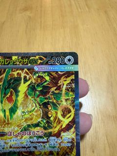 (Category: ) located in . Submitted by kiaolui (Listing ID 1457365475, Image 1). Description: .