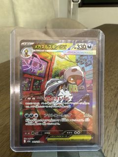 (Category: ) located in . Submitted by moleHYPEMAN (Listing ID 1457456535, Image 1). Description: .