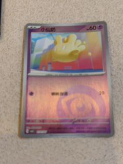 (Category: ) located in . Submitted by lamingtons17 (Listing ID 1457433882, Image 1). Description: .