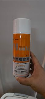 （分類：）位於 。 由 amity123 提交（商品編號 1457403929，圖片 1）。簡介： 。
