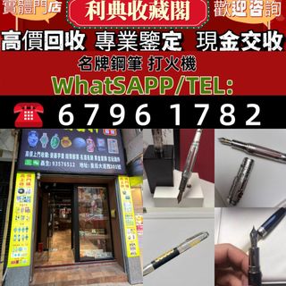 （分類：）位於 。 由 what-sapp-67961782 提交（商品編號 1457383891，圖片 1）。簡介： 。