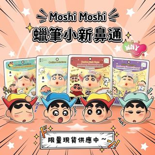 （分類：）位於 。 由 wny.mallonline 提交（商品編號 1457487430，圖片 1）。簡介： 。