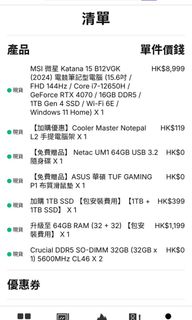 （分類：）位於 。 由 hing00000 提交（商品編號 1457445702，圖片 1）。簡介： 。