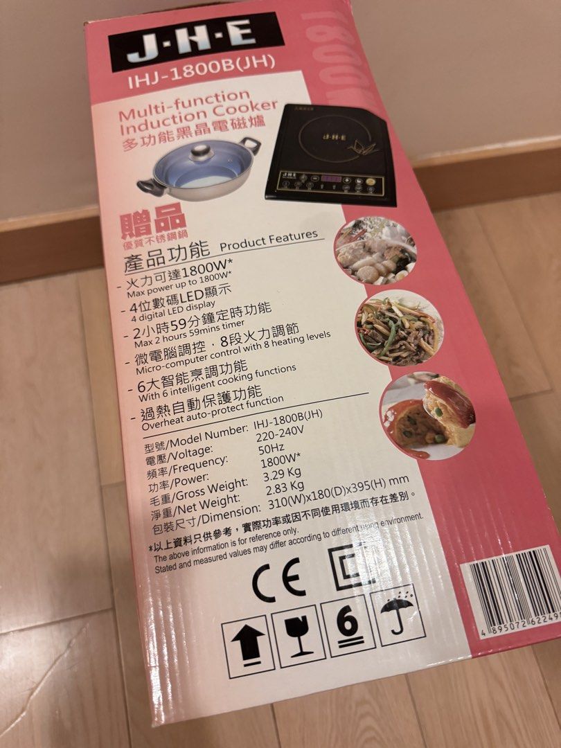 Multi-function induction cooker （分類：其他廚具）位於 Hong Kong。 由 nathaliest 提交（商品編號 1457435463，圖片 2）。簡介： 。