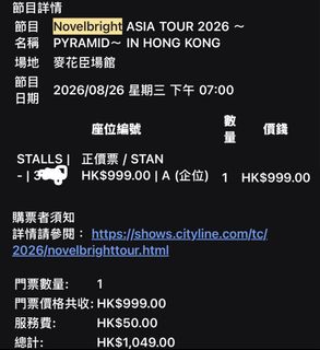 （分類：）位於 。 由 soteichen 提交（商品編號 1457415197，圖片 1）。簡介： 。