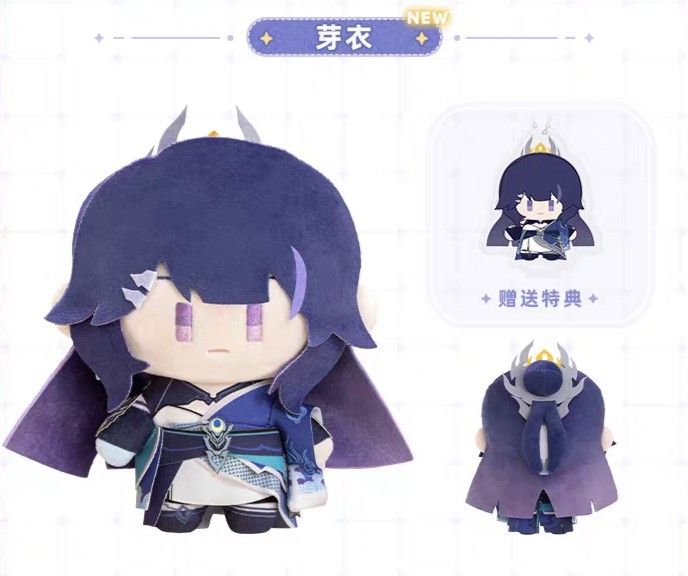 Official Honkai Impact 3 Raiden Mei Plush Doll (Category: Plushies & Soft Toys) located in General Mariano Alvarez. Submitted by eiimei (Listing ID 1457365695, Image 2). Description: I WONT ENTERTAIN PEOPLE WHO DOESNT READ DESCRIPTION Release: May - June 2027 (not accurate, may come early min 3 months)(subject to further notice if theres a delay) ETA (PH): 1 month after release ⭐ITEM • Plushie - P1500 Includes: Acrylic Kechain Product size: 15cm 