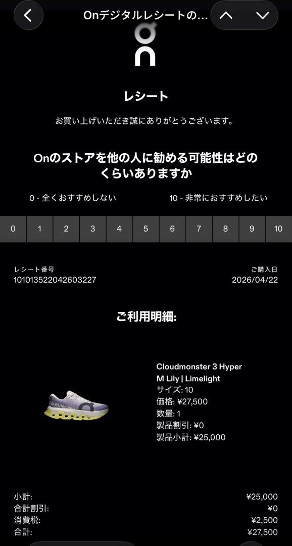 On Cloudmonster 3 Hyper (Category: Sneakers) located in Pasig City. Submitted by karlmiggys14868 (Listing ID 1457358490, Image 1). Description: - On Cloudmonster 3 Hyper running shoes - Color: M Lily | Limelight - Size: 10 No box, since the pair was bought in Tokyo. 7,000.