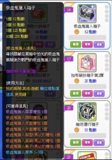 （分類：）位於 。 由 talesrunner007 提交（商品編號 1457501763，圖片 1）。簡介： 。