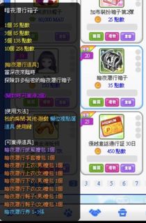 （分類：）位於 。 由 talesrunner007 提交（商品編號 1457501888，圖片 1）。簡介： 。