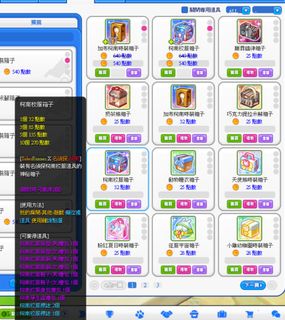（分類：）位於 。 由 talesrunner007 提交（商品編號 1457502812，圖片 1）。簡介： 。