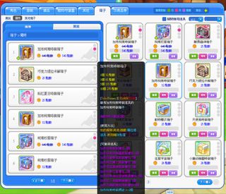 （分類：）位於 。 由 talesrunner007 提交（商品編號 1457502907，圖片 1）。簡介： 。