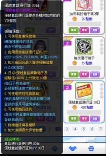 （分類：）位於 。 由 talesrunner007 提交（商品編號 1457501997，圖片 1）。簡介： 。
