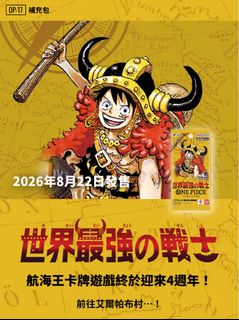 （分類：）位於 。 由 leo000000 提交（商品編號 1457390138，圖片 1）。簡介： 。