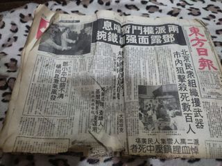 （分類：）位於 。 由 swiftcat_e147ca 提交（商品編號 1457381297，圖片 1）。簡介： 。