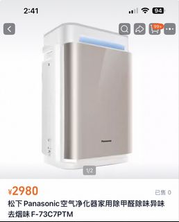 （分類：）位於 。 由 jacqueline888 提交（商品編號 1457387132，圖片 1）。簡介： 。