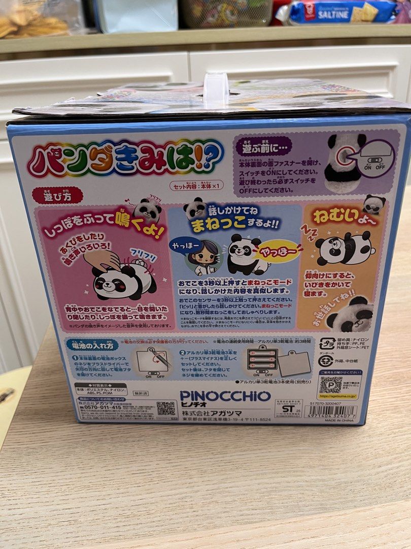 Panda （分類：兒童玩具）位於 Hong Kong。 由 magic_chui 提交（商品編號 1457474921，圖片 3）。簡介： Hey there! Check out this super cute and stylish tote bag from Coach. It's the classic C logo design in a lovely beige and brown colorway, perfect for everyday use. Plenty of space inside for all your essentials. A real gem for any Coach fan!。