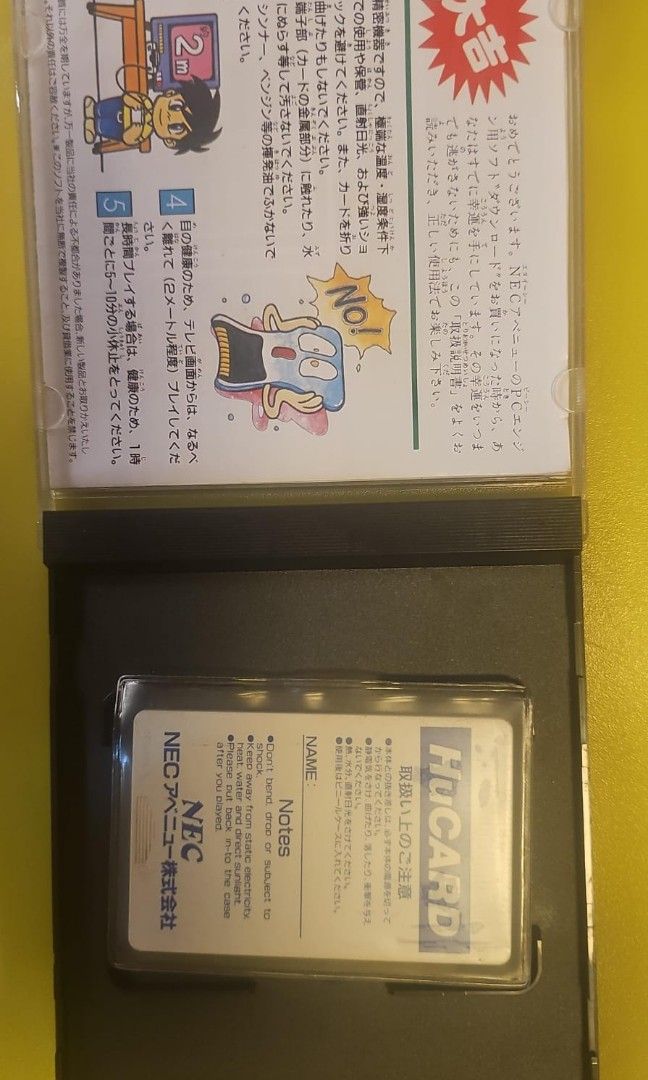 Pc engine down load （分類：其他）位於 Hong Kong。 由 redmimrchan 提交（商品編號 1457509089，圖片 3）。簡介： 。
