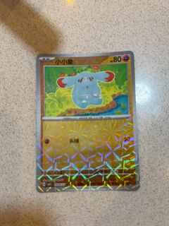 (Category: ) located in . Submitted by lamingtons17 (Listing ID 1457433210, Image 1). Description: .