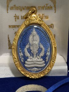 (Category: ) located in . Submitted by thaiamulets22 (Listing ID 1457412323, Image 1). Description: .