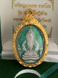 (Category: ) located in . Submitted by thaiamulets22 (Listing ID 1457412507, Image 1). Description: .
