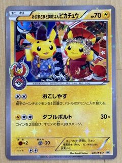 （分類：）位於 。 由 newcaso 提交（商品編號 1457356546，圖片 1）。簡介： 。
