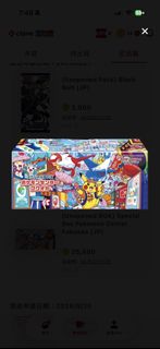 （分類：）位於 。 由 mgcct88m2628353 提交（商品編號 1457423059，圖片 1）。簡介： 。