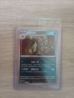 （分類：）位於 。 由 visel_4 提交（商品編號 1457375908，圖片 1）。簡介： 。