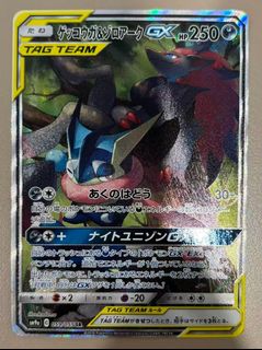 (Category: ) located in . Submitted by suiji (Listing ID 1457482947, Image 1). Description: .