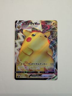 （分類：）位於 。 由 canrolldice 提交（商品編號 1457447038，圖片 1）。簡介： 。