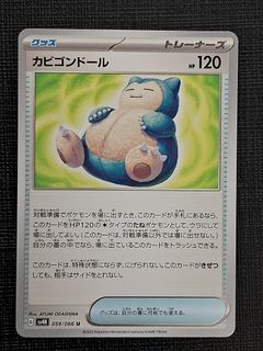 (Category: ) located in . Submitted by sifooo (Listing ID 1457352878, Image 1). Description: .