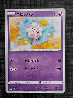 (Category: ) located in . Submitted by sifooo (Listing ID 1457353492, Image 1). Description: .