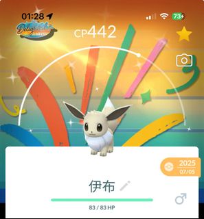 （分類：）位於 。 由 fai_pokestore 提交（商品編號 1457505975，圖片 1）。簡介： 。