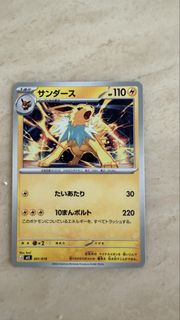 （分類：）位於 。 由 ptcg.sis 提交（商品編號 1457364116，圖片 1）。簡介： 。